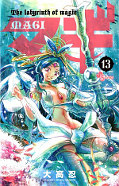 japcover Magi - The Labyrinth of Magic 13