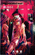 japcover Magi - The Labyrinth of Magic 14