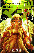 japcover Magi - The Labyrinth of Magic 15