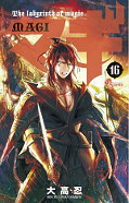 japcover Magi - The Labyrinth of Magic 16