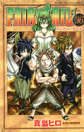 japcover Fairy Tail 36