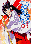 japcover Maken-Ki 10