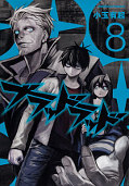 japcover Blood Lad 8