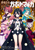 japcover Puella Magi Kazumi Magica - The Innocent Malice 4