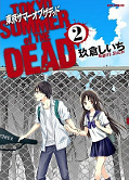 japcover Tokyo Summer of the Dead 2