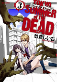 japcover Tokyo Summer of the Dead 3