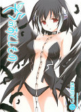 japcover Angeloid 14