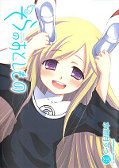 japcover Angeloid 15