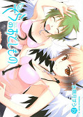 japcover Angeloid 16