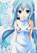 japcover Angeloid 17