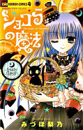 Japanisches Cover Die Schokohexe 6
