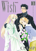 japcover Wish 2