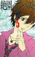 japcover Blast of Tempest 5