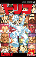 japcover Toriko 24