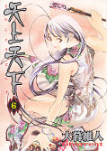 japcover Tenjo Tenge 6