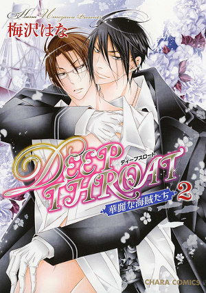 deep sex Manga