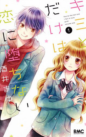 NEUWARE Last Exit Love 3 Manga Deutsch Tokyopop 