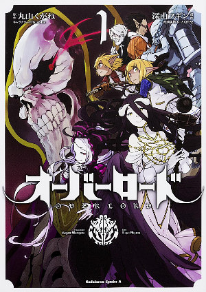 The Incomplete Manga-Guide - Manga: Overlord The Incomplete Manga-Guide - Manga: Overlord