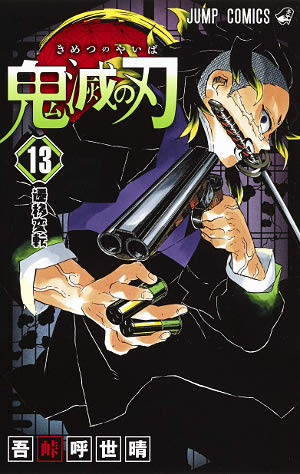 The Incomplete Manga-Guide - Manga: Demon Slayer - Kimetsu no Yaiba
