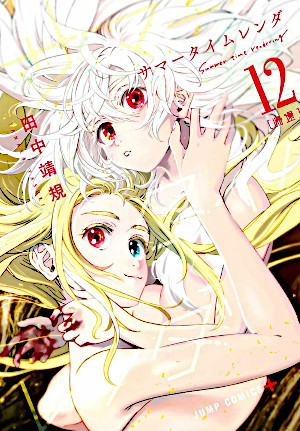 The Incomplete Manga-Guide - Manga: Bright Sun – Dark Shadows