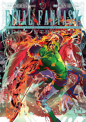The Incomplete Manga Guide Manga Final Fantasy Lost Stranger The Incomplete Manga Guide Manga Final Fantasy Lost Stranger