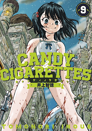 The Incomplete Manga Guide Manga Candy Cigarettes The Incomplete Manga Guide Manga Candy Cigarettes