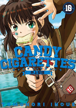 The Incomplete Manga Guide Manga Candy Cigarettes The Incomplete Manga Guide Manga Candy Cigarettes