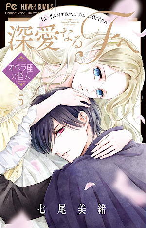 The Incomplete Manga-Guide - Manga: An mein geliebtes