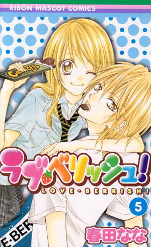 The Incomplete Manga-Guide - Manga: Love Berrish!