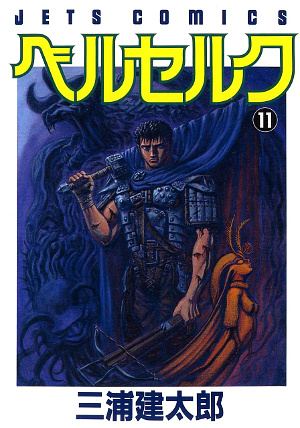 The Incomplete Manga-Guide - Manga: Berserk