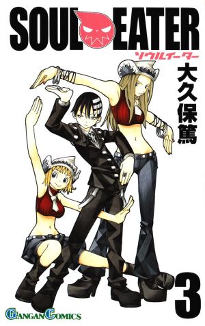 Confessions of an Animangaholic — “The Soul Eater manga had such a