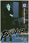 japcover_zusatz The Breaker - New Waves 6