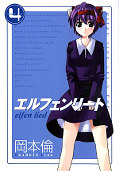 japcover_zusatz Elfen Lied 1