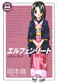 japcover_zusatz Elfen Lied 2