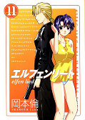 japcover_zusatz Elfen Lied 2