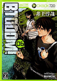 japcover_zusatz BTOOOM! 3