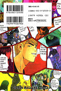 japcover_zusatz GTO: Great Teacher Onizuka 5