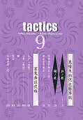 japcover_zusatz tactics 9