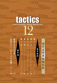 Jap.Backcover tactics 12