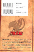 japcover_zusatz Fairy Tail 38