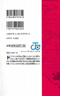 japcover_zusatz One Piece 71