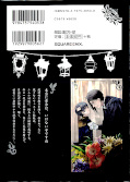 japcover_zusatz Black Butler 17