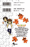 japcover_zusatz Sexy Puzzle 3