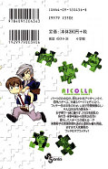 japcover_zusatz Sexy Puzzle 4