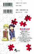 japcover_zusatz Sexy Puzzle 11