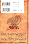 japcover_zusatz Fairy Tail 40