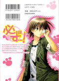 japcover_zusatz Talisman Himari 12