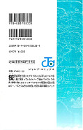 japcover_zusatz One Piece 72