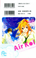 japcover_zusatz Air Koi 1