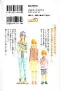 japcover_zusatz My little Monster 10